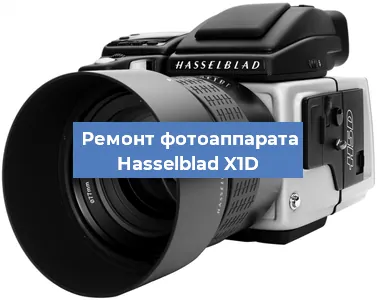 Замена слота карты памяти на фотоаппарате Hasselblad X1D в Нижнем Новгороде